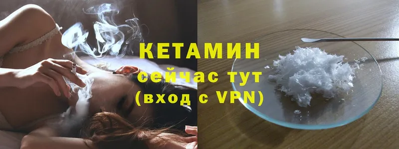 Кетамин ketamine  купить наркотик  Опочка 